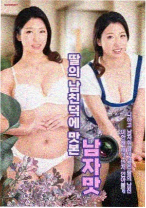 热榜第五位半糖便利屋缩略图