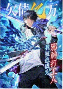 漫改工坊作品墨线之外原作封面