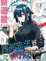 漫改工坊作品旧书店的漫画少年封面